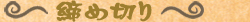 ߐ؂