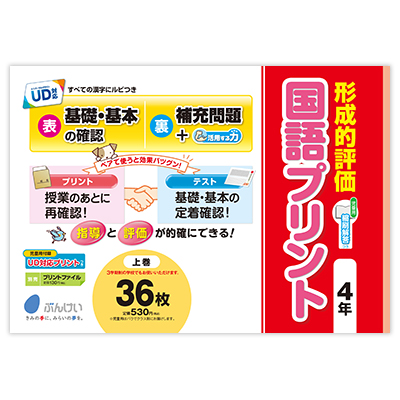 2025年最新】灘中 国語 語句の人気アイテム - メルカリ