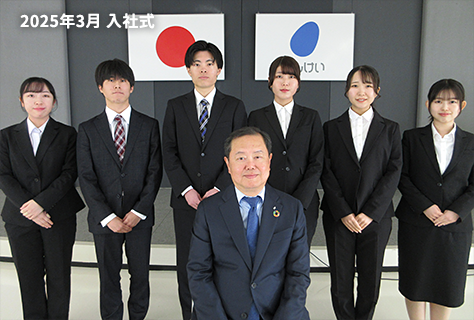 2019年3月 社長と一緒に