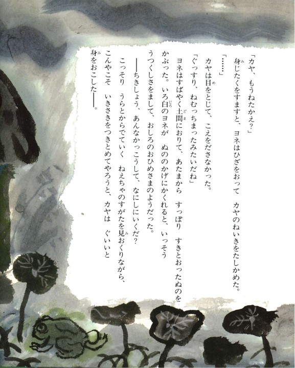 ほうちょかけたか