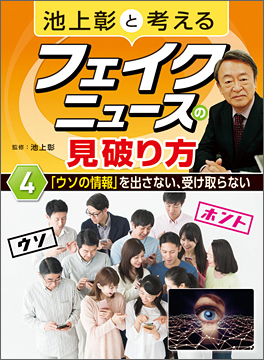 児童書 教育書 新刊情報 文溪堂 児童書 教育書 新刊情報 文溪堂