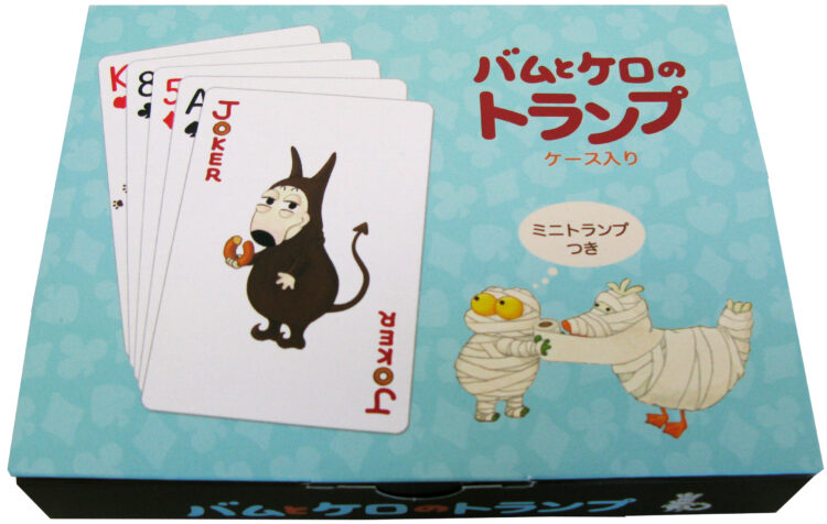バムとケロのトランプ | 児童書・一般書 | 文溪堂