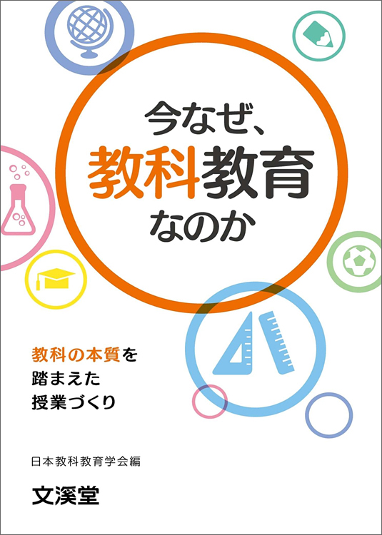 文学の授業づくり　ハンドブック 授業実践史をふまえて １・２・３巻セット 文学の授業づくり ハンドブック 授業実践史をふまえて 1・2