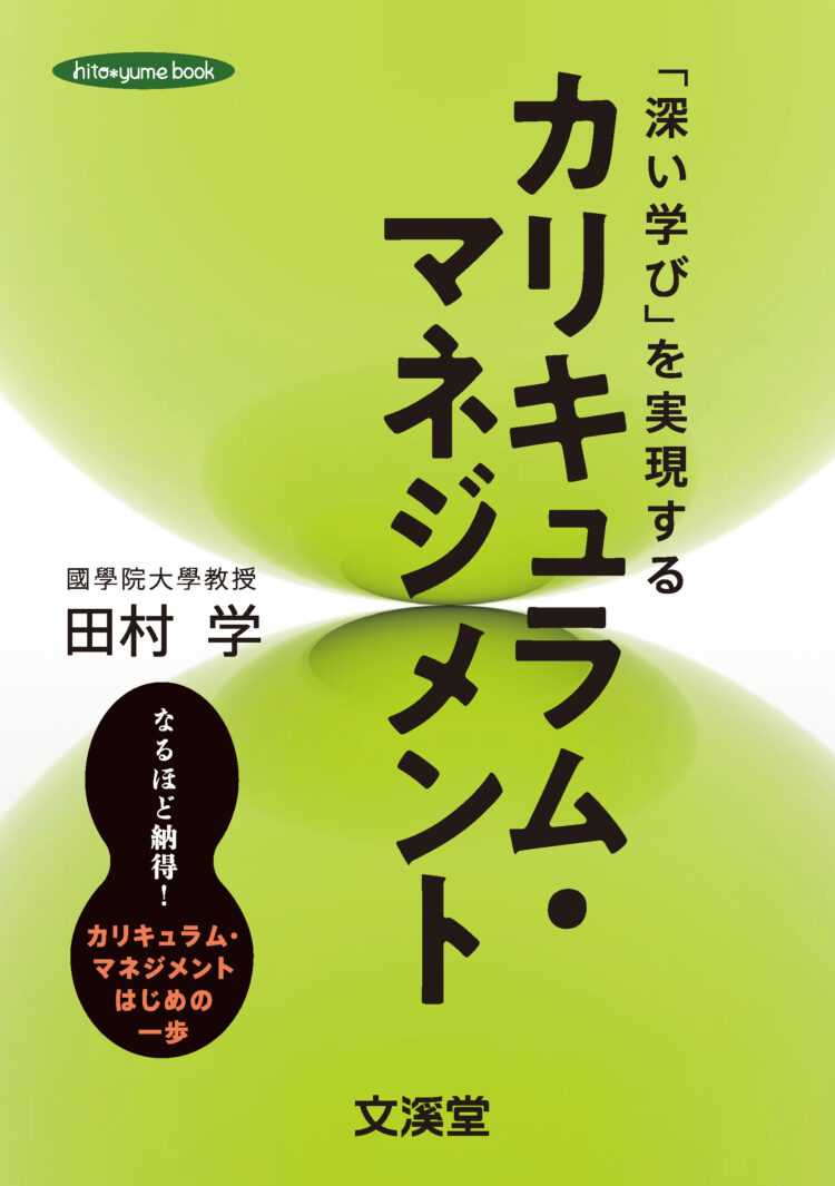 田村の現代文年間カリキュラム １ 楽天ブックス: 田村の現代文年間カリキュラム（1） - 田村秀行
