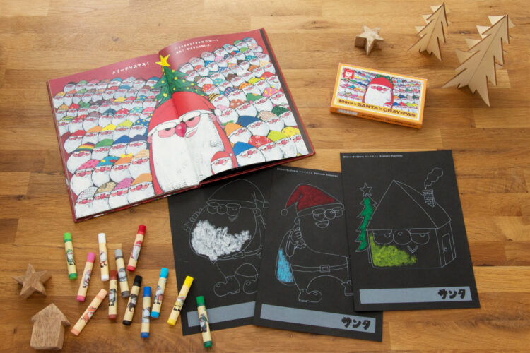 １００にんのサンタクロース　絵本＋クレパス１２色セット