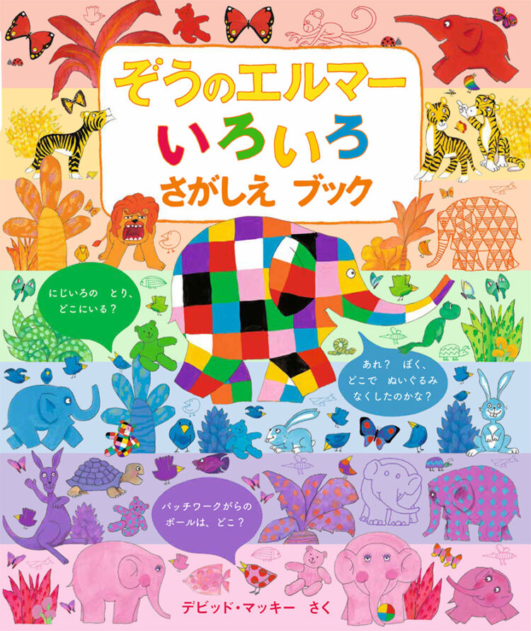 お値下げ！海外円絵本 23冊 お値下げ！海外円絵本 23冊 お値下げ！海外円絵本 23冊