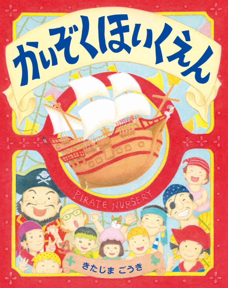 児童書・一般書 | 文溪堂