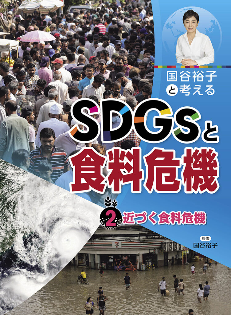 食用マメ類の科学 現状と展望  /養賢堂/海妻矩彦（単行本） 食用マメ類の科学 - 株式会社 養賢堂