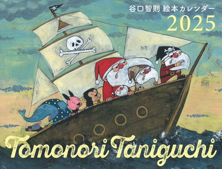 児童書　まとめて　45冊 3cmゆうパケット2点のみ対応】童話の宝石-グリム- ポストカード