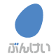 文溪堂