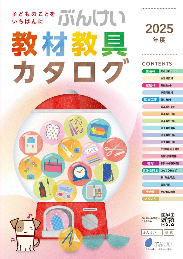 Amazon.co.jp: 教育工学研究の方法 (教育工学選書 3) : 清水