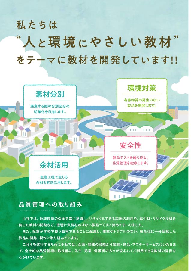 2025年受験用　最新版　学校別学習シリーズ 開成への道 教材セット 学校向け教材のご案内