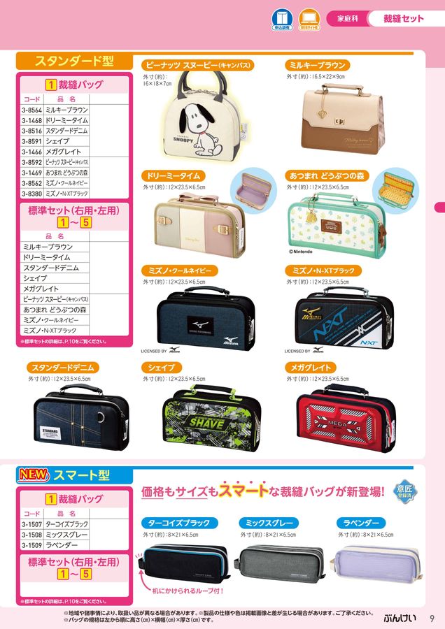 voyager2000様 リクエスト 9点 まとめ商品　小学校教師用教材 教師 九九カード ヒシエス 誠文社 講師 塾 先生 小学校 教諭