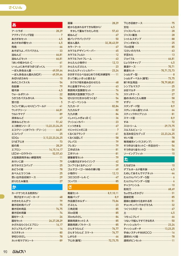 法学 教材セット　14冊 法律に関する商品 一覧 ｜ SEshop｜ 翔泳社の本・電子書籍通販サイト