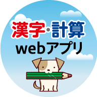 文溪堂の小学校図書教材カタログ