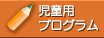$B;yF8MQ%W%m%0%i%`(J
