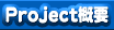 Project$B35MW(J