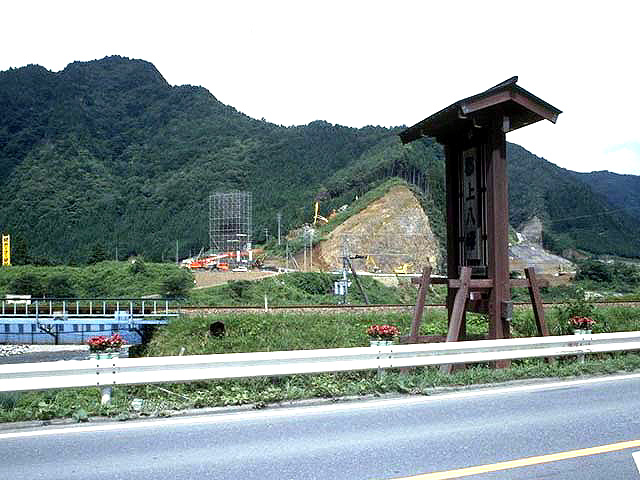北陸 道 東海 自動車