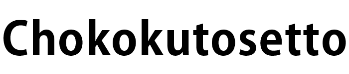 Chokokutosetto