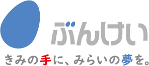 ぶんけい