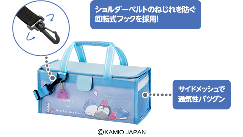 ショルダーベルトのねじれを防ぐ回転式フックを採用！　サイドメッシュで通気性バツグン　(C) KAMIO JAPAN