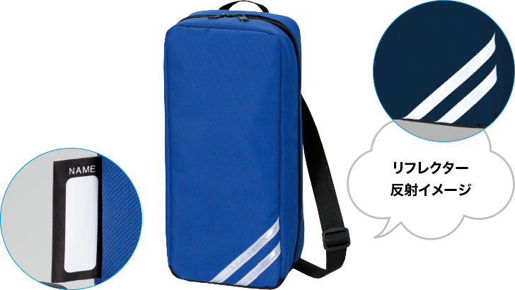 リフレクター反射イメージ