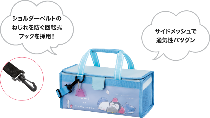 ショルダーベルトのねじれを防ぐ回転式フックを採用！　サイドメッシュで通気性バツグン