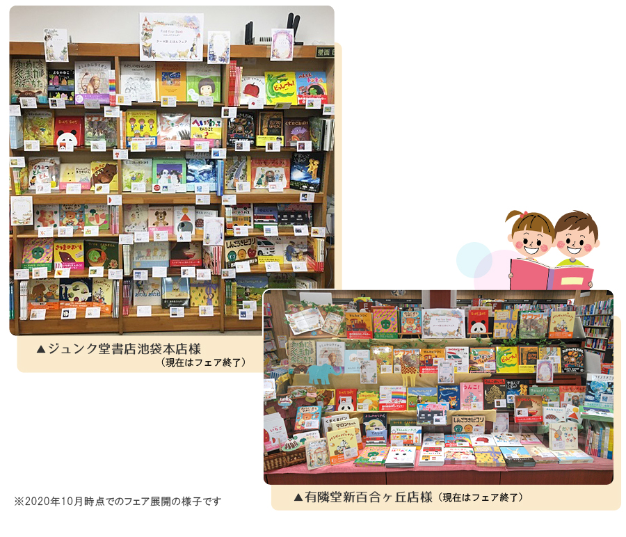 パソコン用の画像