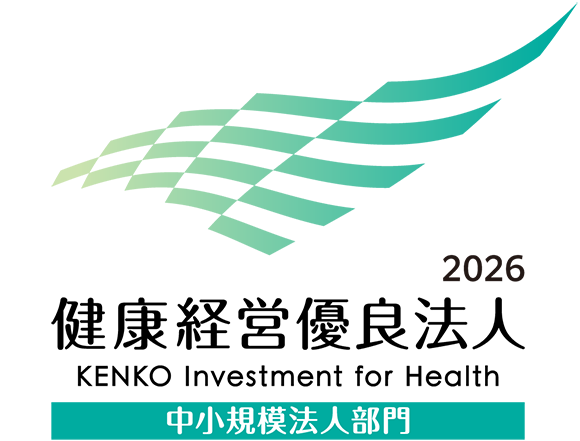 健康宣言の証