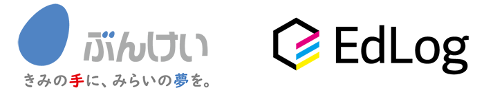 文溪堂・エドログ