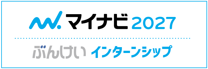 マイナビ2027