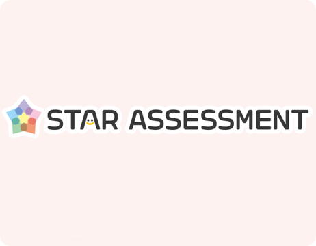 STARアセスメントシステム