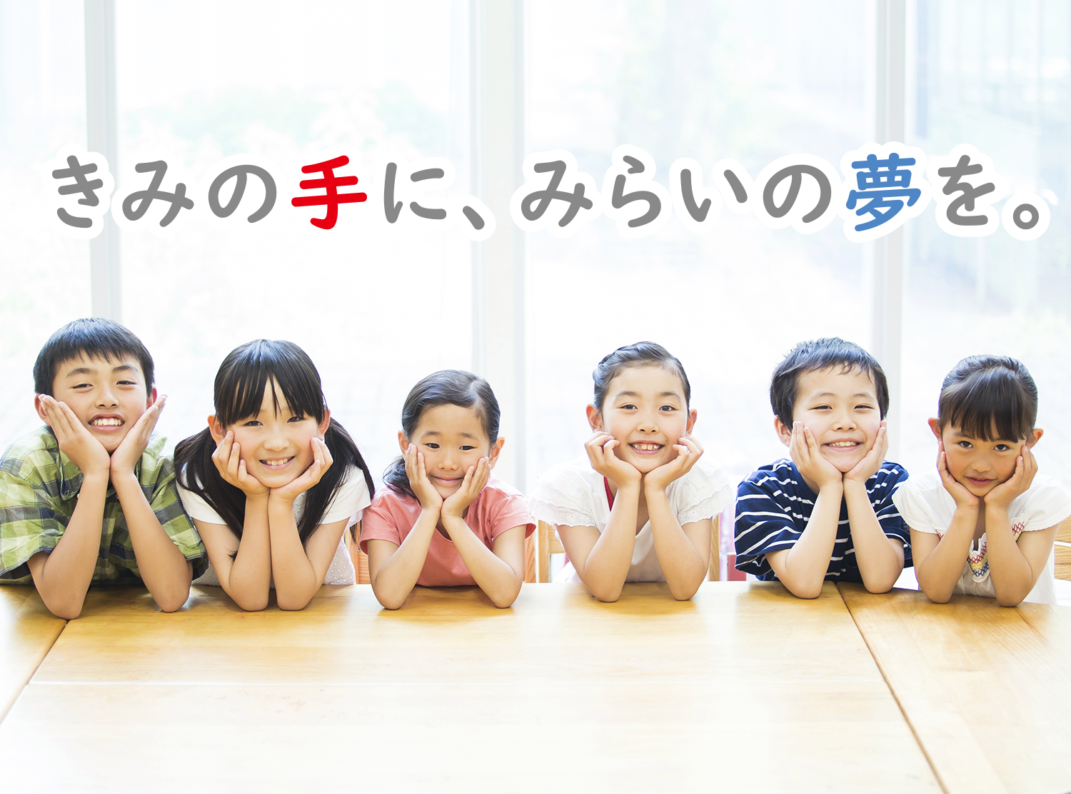 Bunkeido 文溪堂 Bunkeido 文溪堂