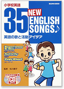 35ENGLISH　SONGS