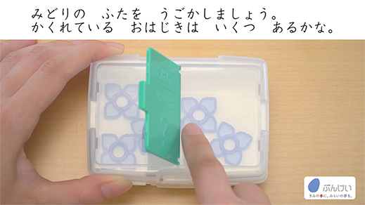 さんすうらんど 算数|まなびじゅある さんすうらんど 算数|まなびじゅある