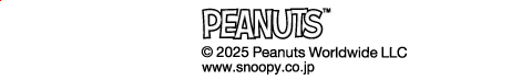 © 2025 Peanuts Worldwide LLC www.snoopy.co.jp
