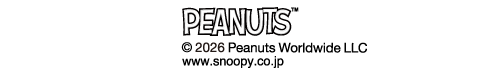 &copy; 2026 Peanuts Worldwide LLC www.snoopy.co.jp