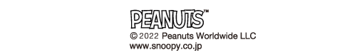 (c)2021 Peanuts Worldwide LLC www.SNOOPY.co.jp