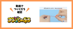 まなびじゅある