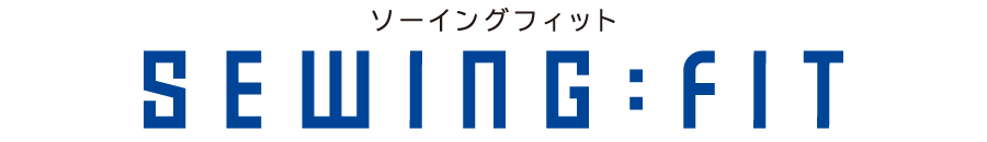 ソーイングフィット
