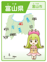 富山県