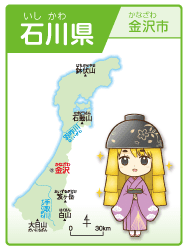 石川県