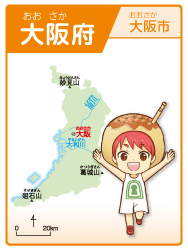 大阪府