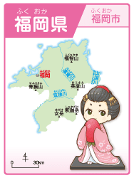 福岡県