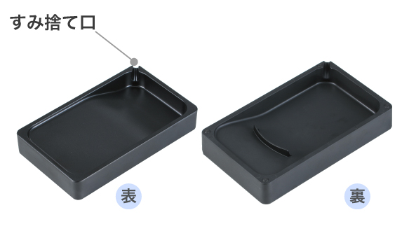 国産 軽量すずり