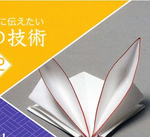 和紙