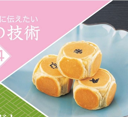 和菓子