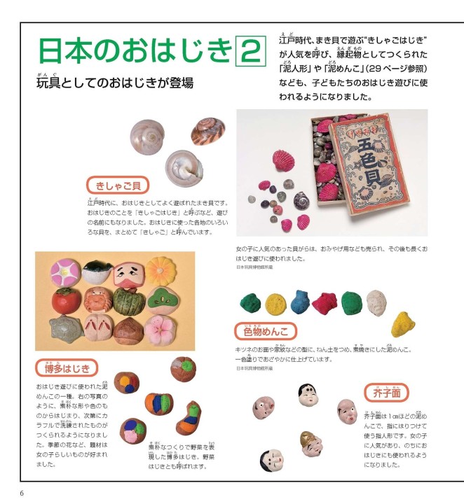型押しおはじき　福助 瀬戸 おじぎ福助4号 貯金箱（座布団付き）【商売繁盛/開店祝い