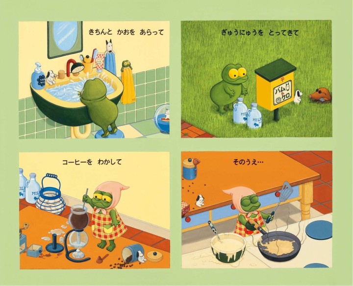 バムとケロのおかいものストラップ バムとケロのおかいもの