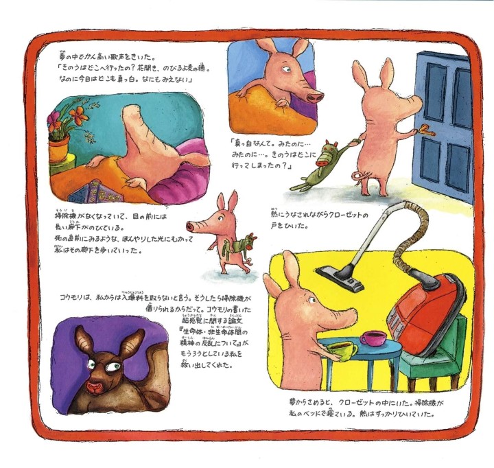 ぶた，ふたたび